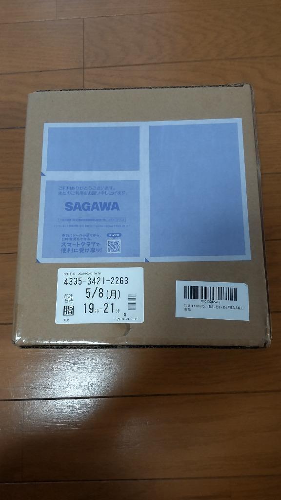 アイリスオーヤマ互換品 空気清浄機能付 除湿機集塵フィルター