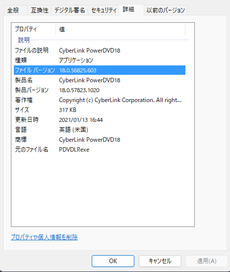 日立LGデータストレージ BH14NS58.AXJU1LB (ブラック ソフト付)