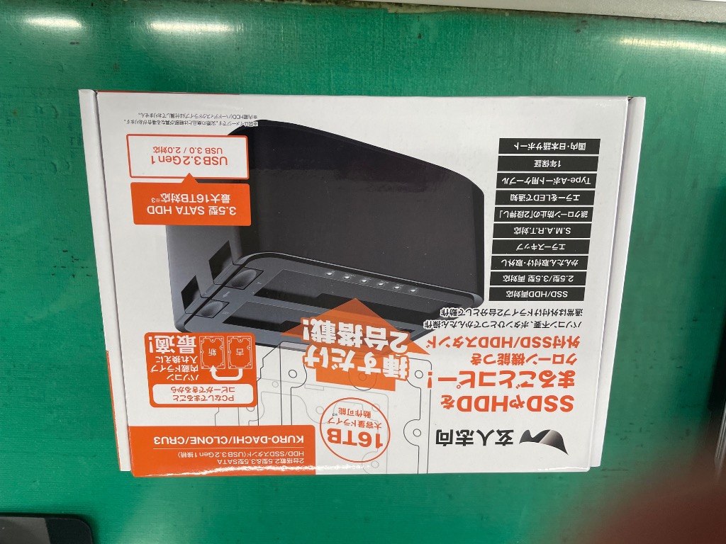 8件目のレビュー画像 | 1