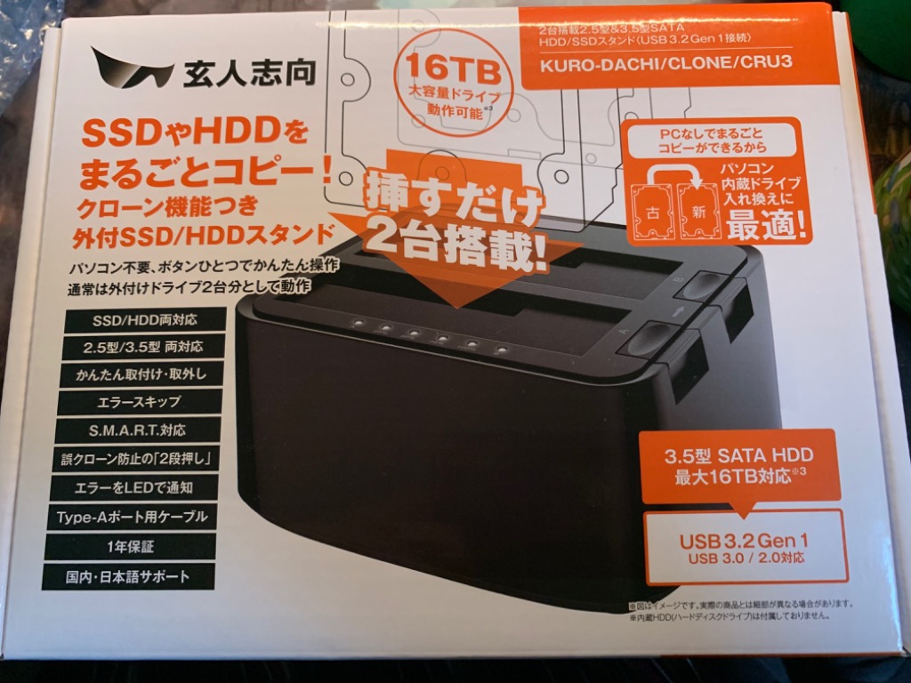 4件目のレビュー画像 | 0