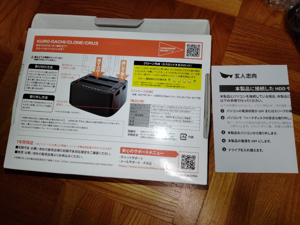 1件目のレビュー画像 | 0