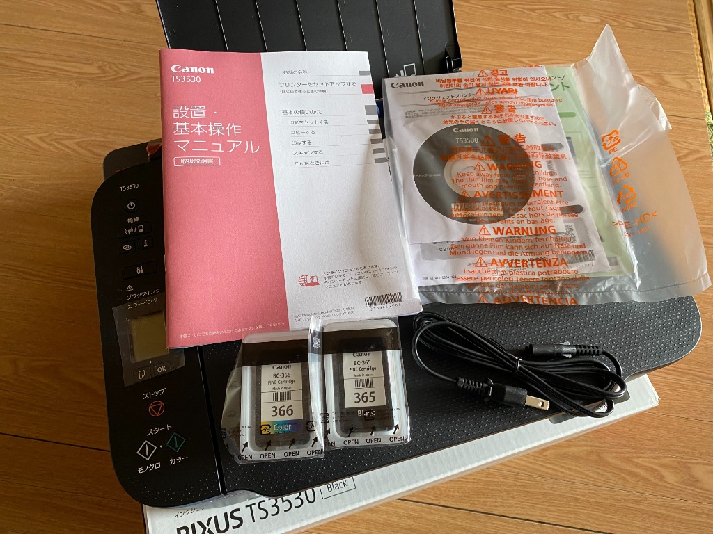 キヤノン キヤノン PIXUSTS3530BK（ブラック） PIXUS インクジェット