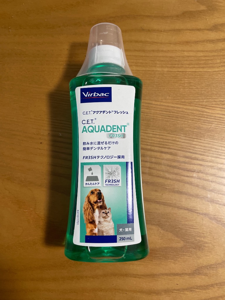 ビルバック C.E.T アクアデント フレッシュ(250ml)　３本セット あすつく】【3本セット】【C.E.T. アクアデントフレッシュ