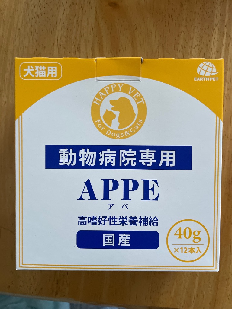 あすつく】『APPE アペ 40g×12袋』【高嗜好性栄養補給】【犬猫用