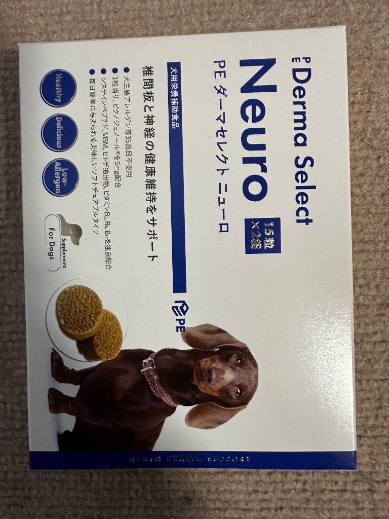PEダーマセレクトニューロ 61dAE2BKUJL._AC_SY200_QL15_.jpg