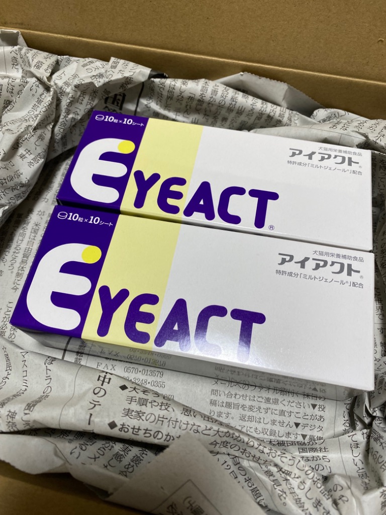 Eyeact 犬用サプリメント 10枚入り×2 獣医医療開発株式会社 アイアクト