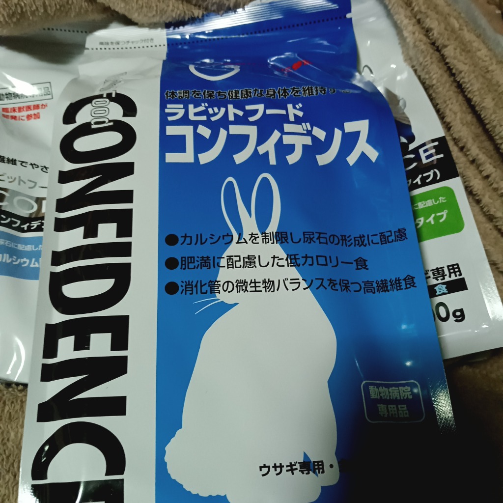 コンフィデンス (1kg)×１袋』(コンフィデンス1kg) - フード、おやつ