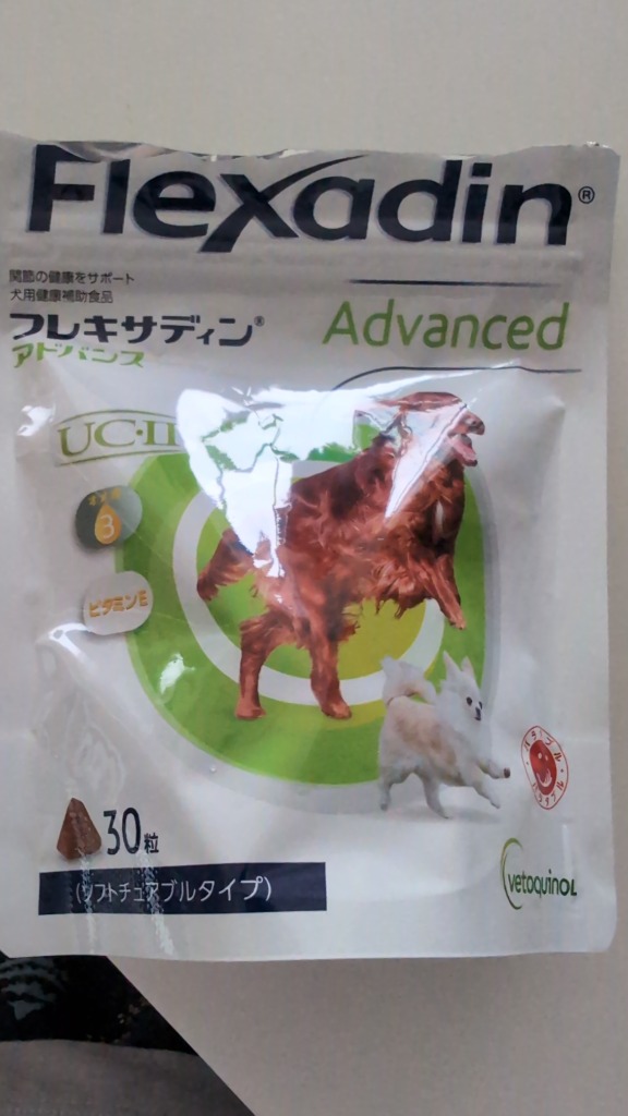 Penn Vet | Flexadin Advanced E.S. 30ct Extra Strength w/UCII