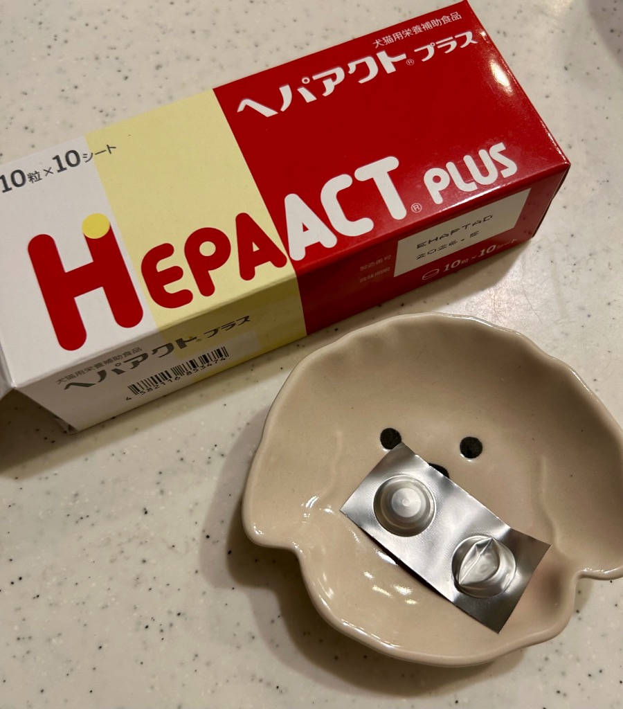 ヘパアクトプラス　犬猫栄養補助食品 楽天市場】ヘパアクトプラス 10粒×6シート (60粒) 犬用 日本全薬