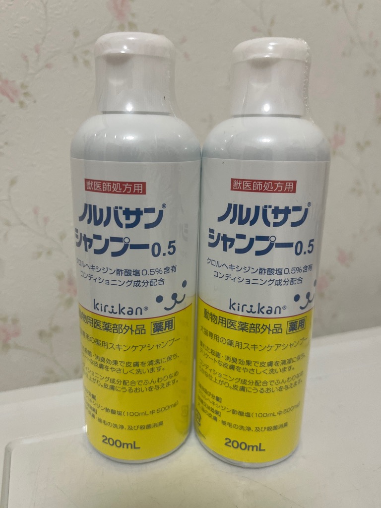 ノルバサンシャンプー0.5 200mL 5本 Amazon | ノルバサンシャンプー 0.5 200ml | ノルバサン