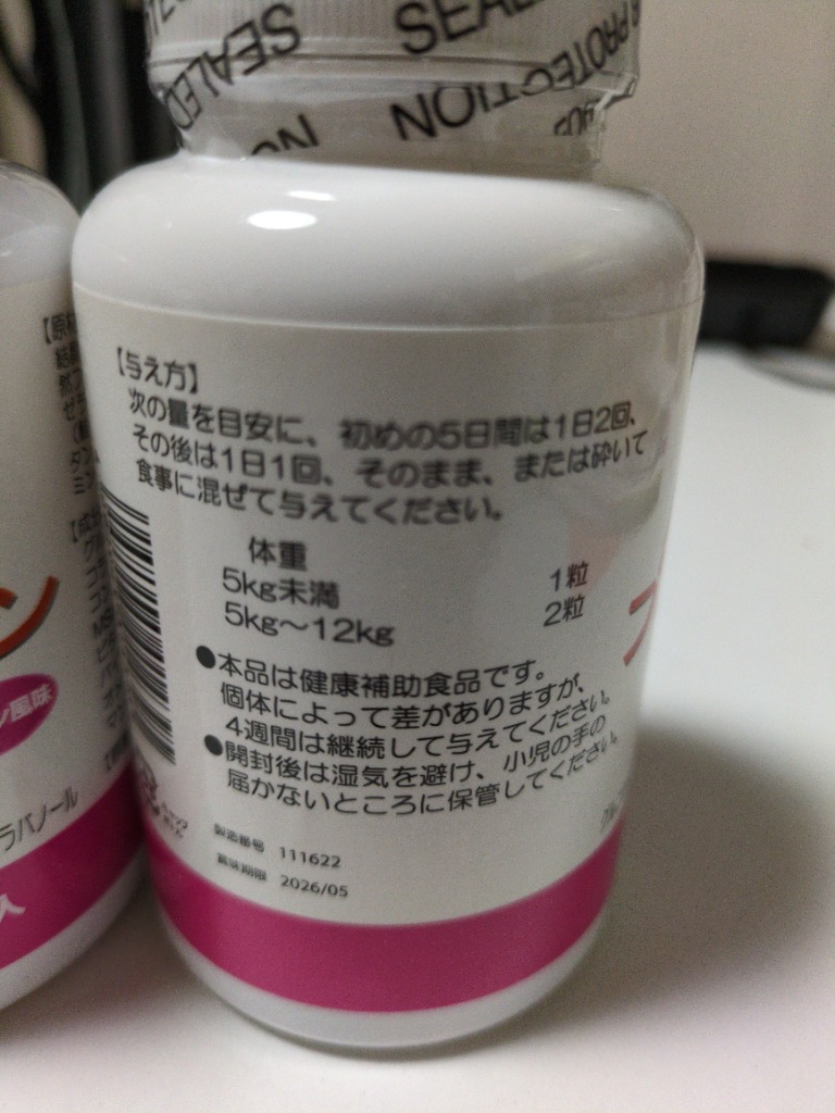 8件目のレビュー画像 | 1