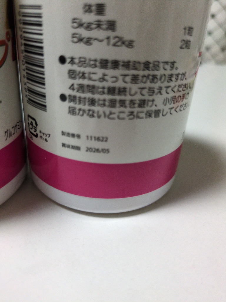 8件目のレビュー画像 | 2