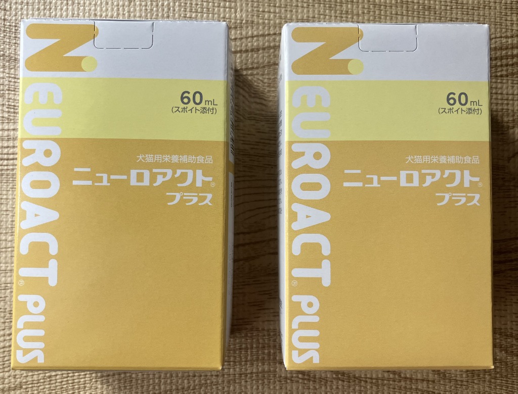 新品 ニューロアクトプラス60ml 3個セット 獣医医療開発株式会社 ニューロアクト