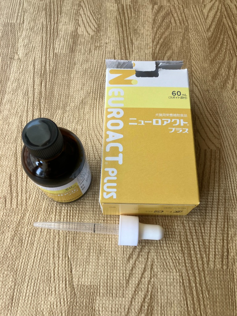 ニューロアクトプラス 60mL 2個セット Amazon.co.jp: ニューロアクトプラス 犬猫用 60mL : ペット用品