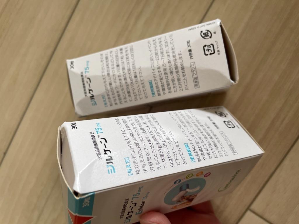 あすつく】【２個セット】【ジルケーン 75mg (30粒)×２個】【犬猫】Zylkene(ジルケーン75mg)【レビューを書いてポイント2倍！】  :nzk-014000-002000:ペット犬猫療法食アニマルドクター - 通販 - Yahoo!ショッピング