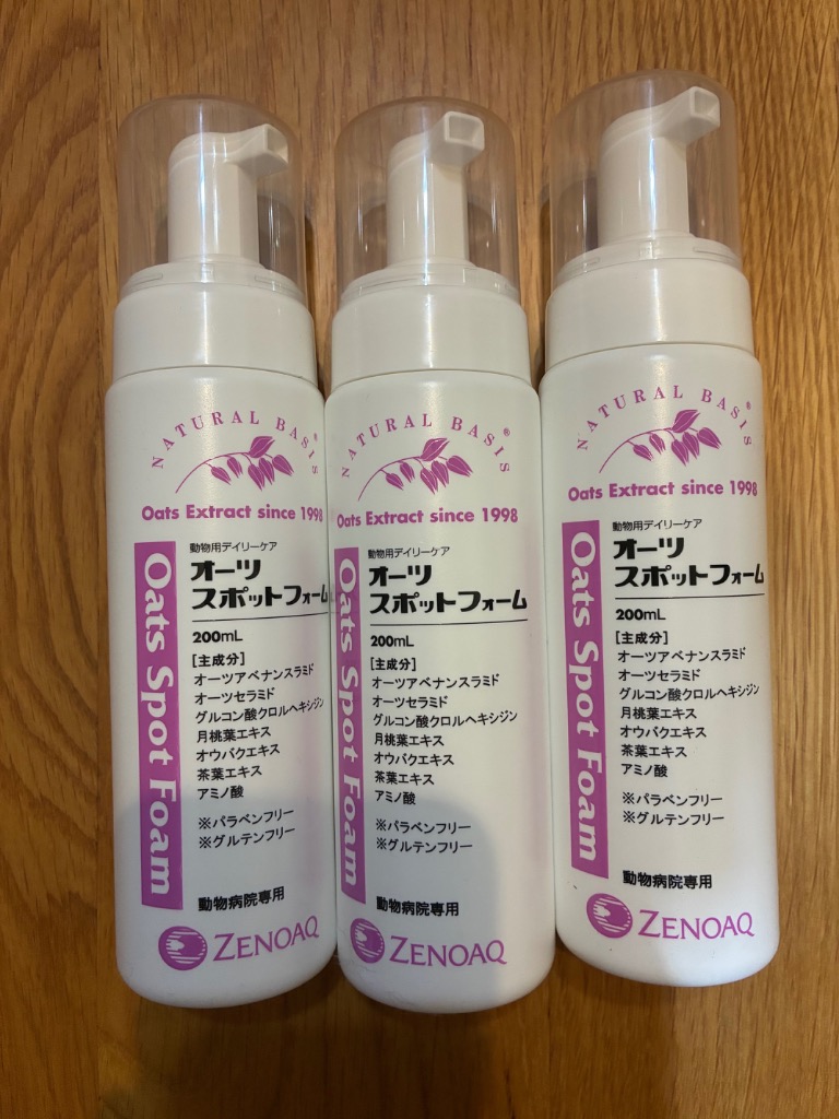 あすつく】【3本セット】【オーツ スポット フォーム (200ml)×3本
