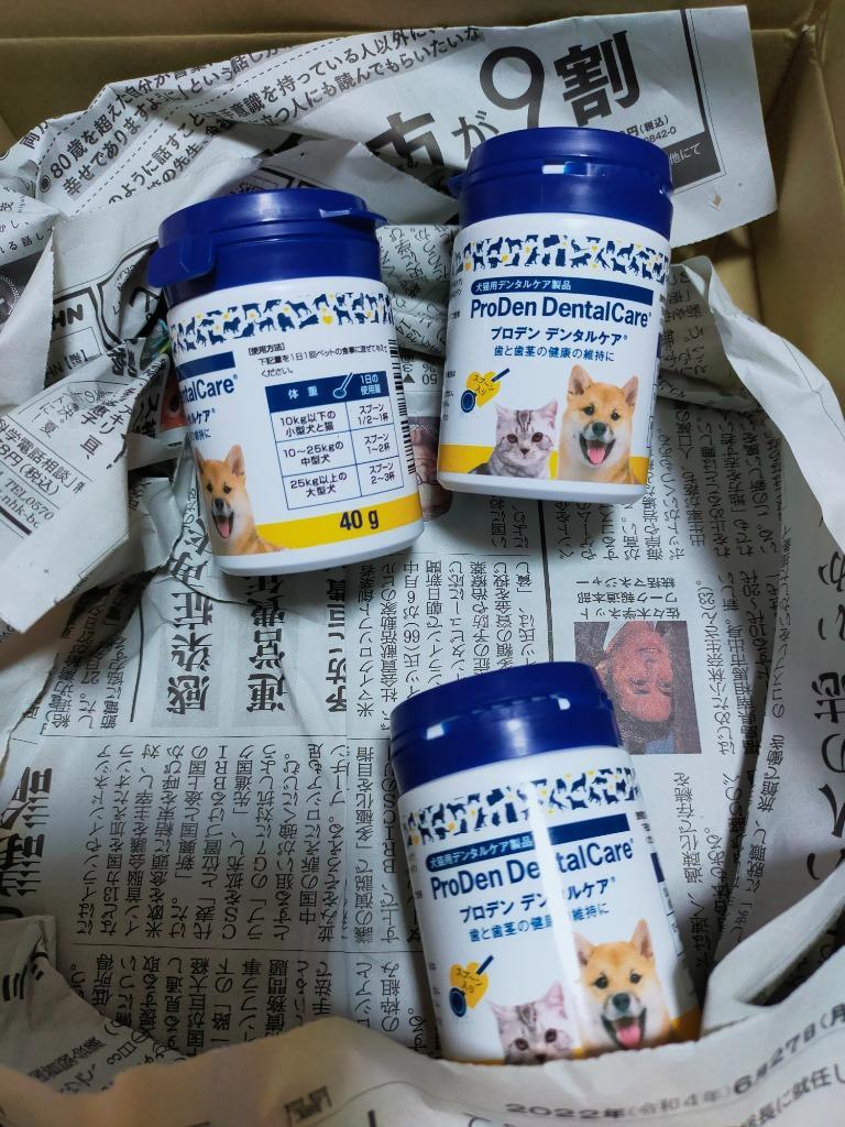 プロデン デンタルケア 40g 5個セット プロデン デンタルケア パウダー 犬用 40g（4562312015715）｜犬