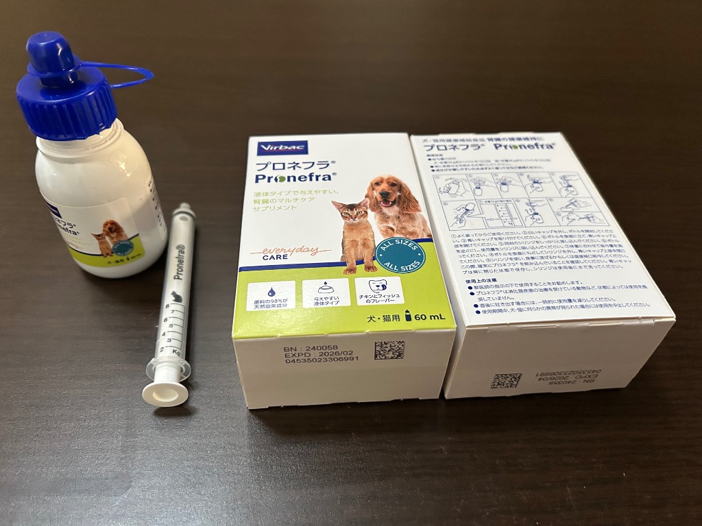 2個セット】【プロネフラ 60mL×2個】犬猫用【ビルバック