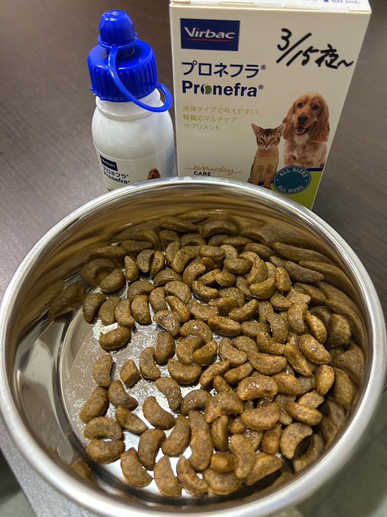 あむプロネフラ Pronefra 60mL 犬・猫用 サプリメント プロネフラ
