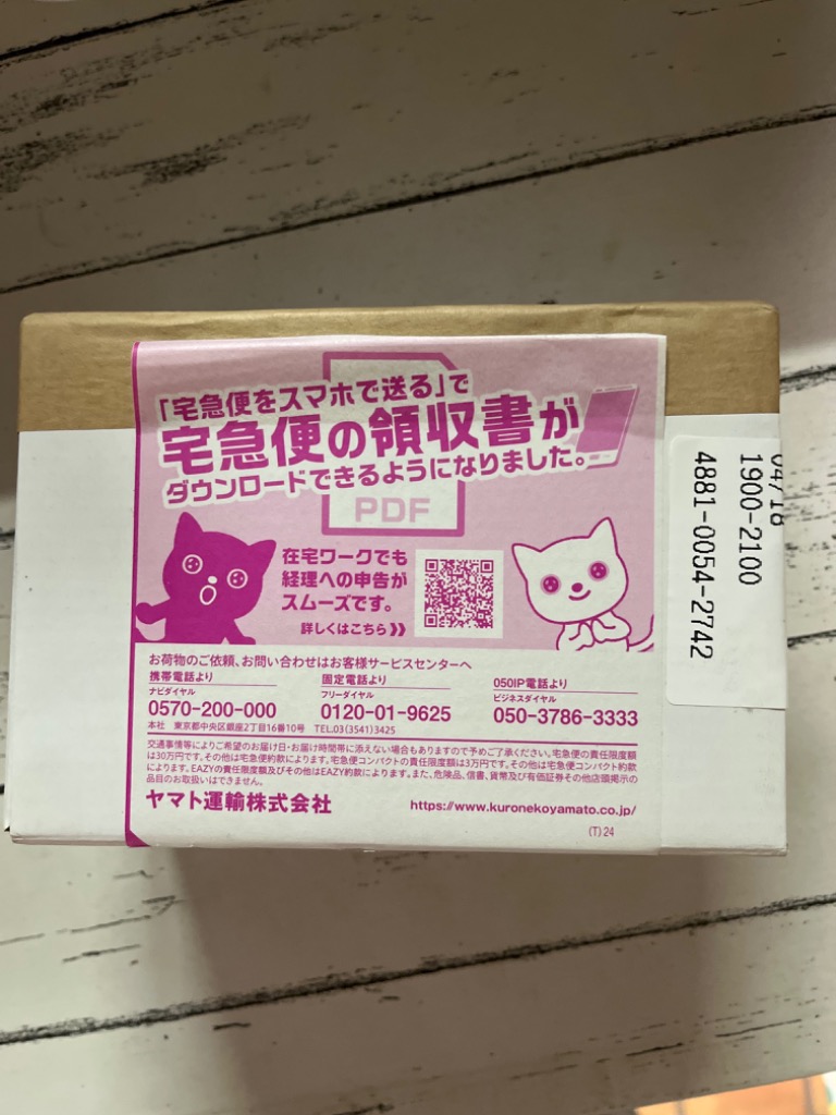 レビュー画像