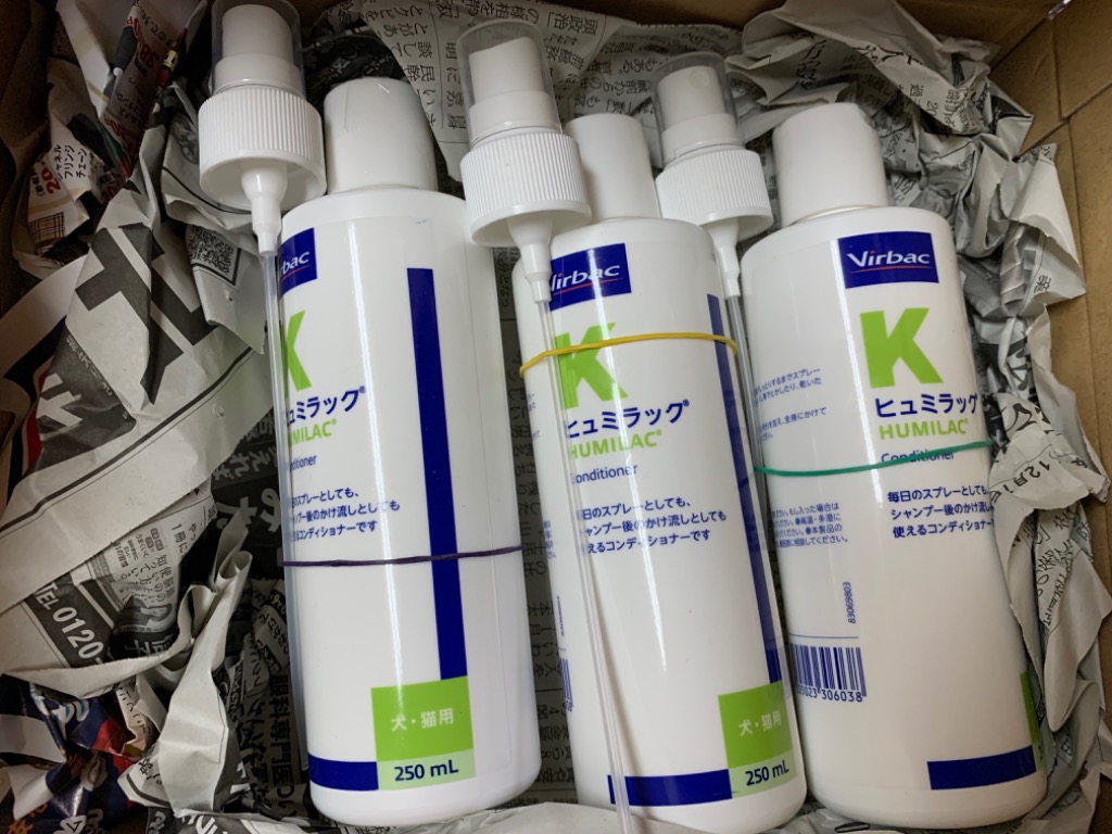 あすつく】【3本セット】【ヒュミラック 250mL ×3本