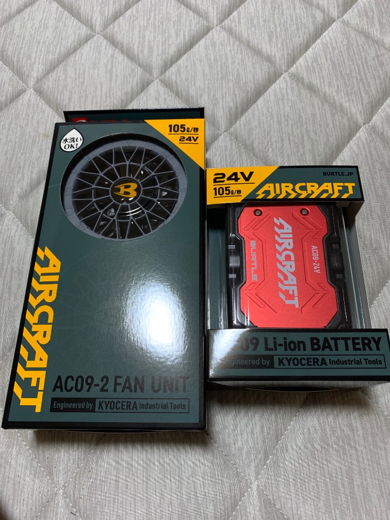 もりりー バートル マットブラックバッテリー&ミドルグレー２セット BUTLE AIRCRAFT AC09bAC09f-SET｜空調服・EFウェア専門店 通販
