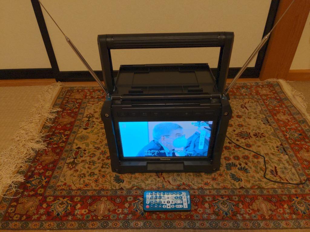 マキタ 10.8-18V 充電式ラジオ付テレビ TV100 : tv100 : どうぐ屋・だ 