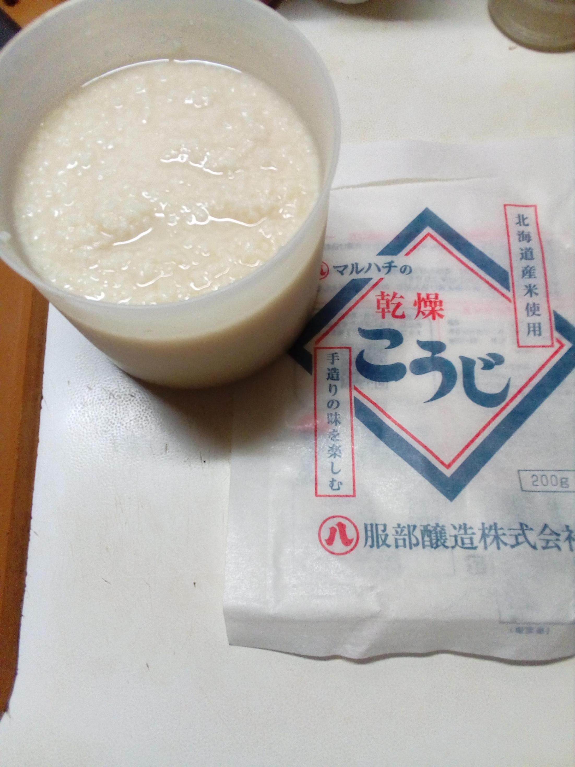 乾燥こうじ 麹 米こうじ 米麹 200g×5袋 ポスト投函 メール便 送料無料 国産米使用 キャンプ ハロウィン 秋の味覚 行楽  :skj-006:ミツハシグルメ北海道 - 通販 - Yahoo!ショッピング