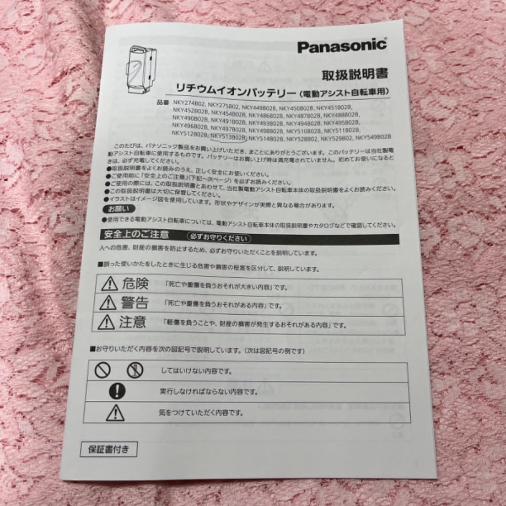 レビュー画像