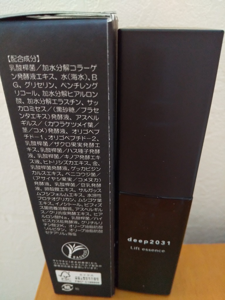 ドクターリセラ deep2031 リフトエッセンス 30ml ドクターリセラ (deep2031)公式オンラインショップ｜ 商品詳細