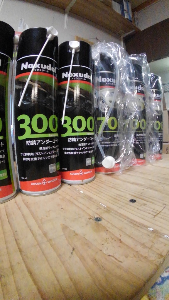 ノックスドール 【即納】Noxudol 3本セットノックスドール 700