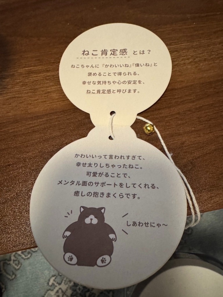 LivHeart 【即納】ねこ肯定感 抱きまくらL みけねこのさんま