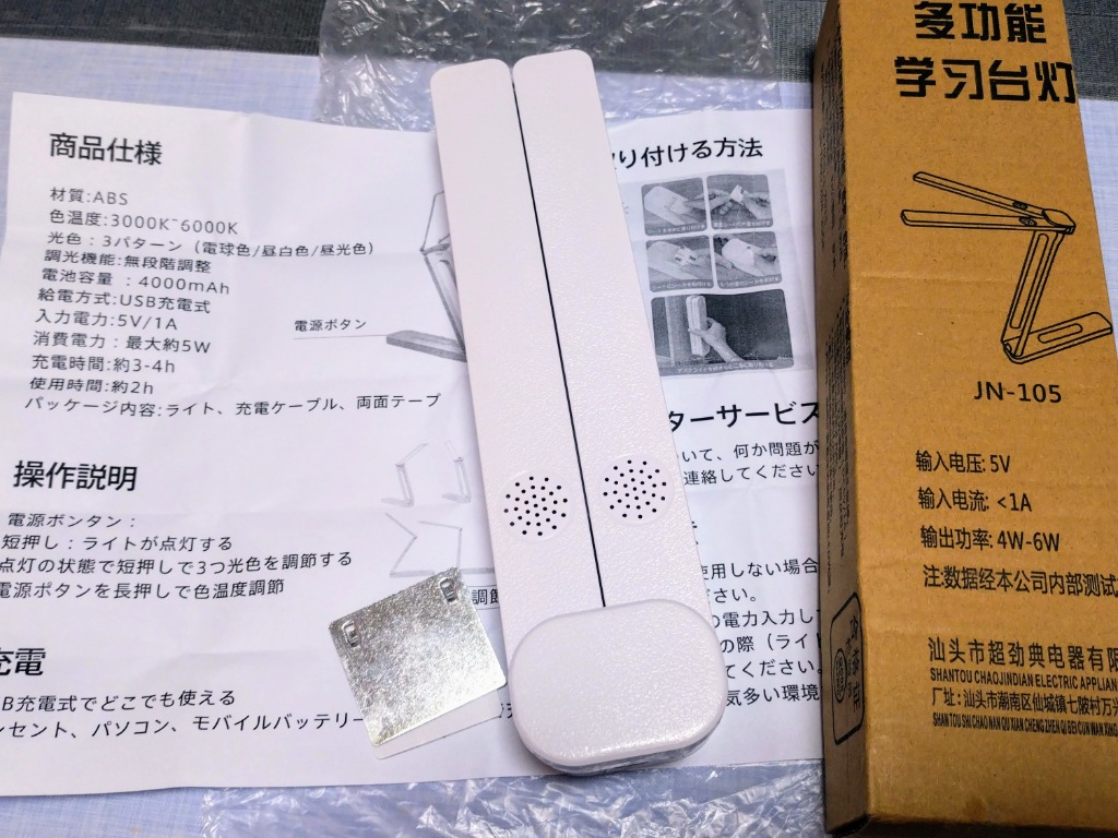 全体のレビュー画像 | 3-0