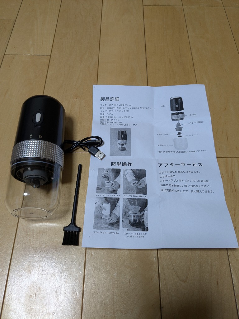 レビュー画像