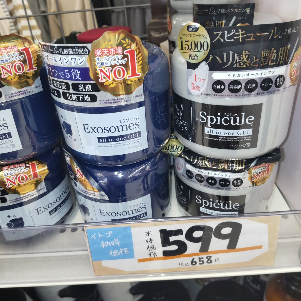 レビュー画像