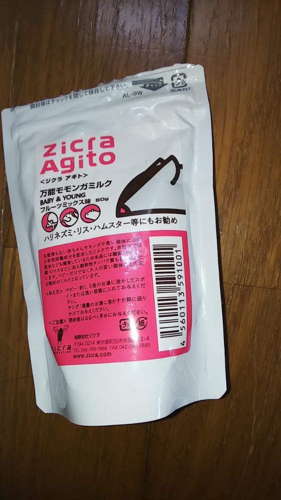 アギト 万能モモンガミルク フルーツミックス味 100ｇ zicra