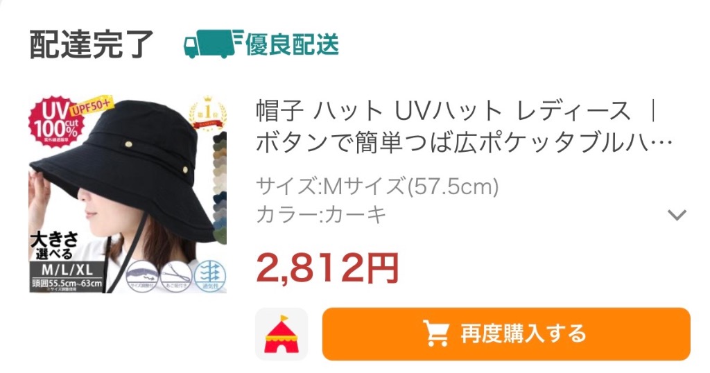 帽子 ハット UVハット レディース ｜ ボタンで簡単つば広