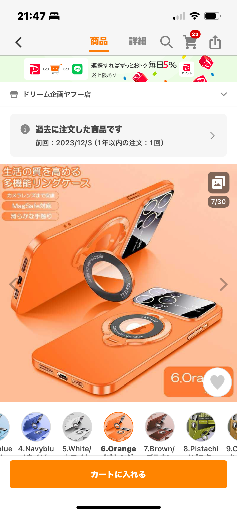 全体のレビュー画像 | 5-0