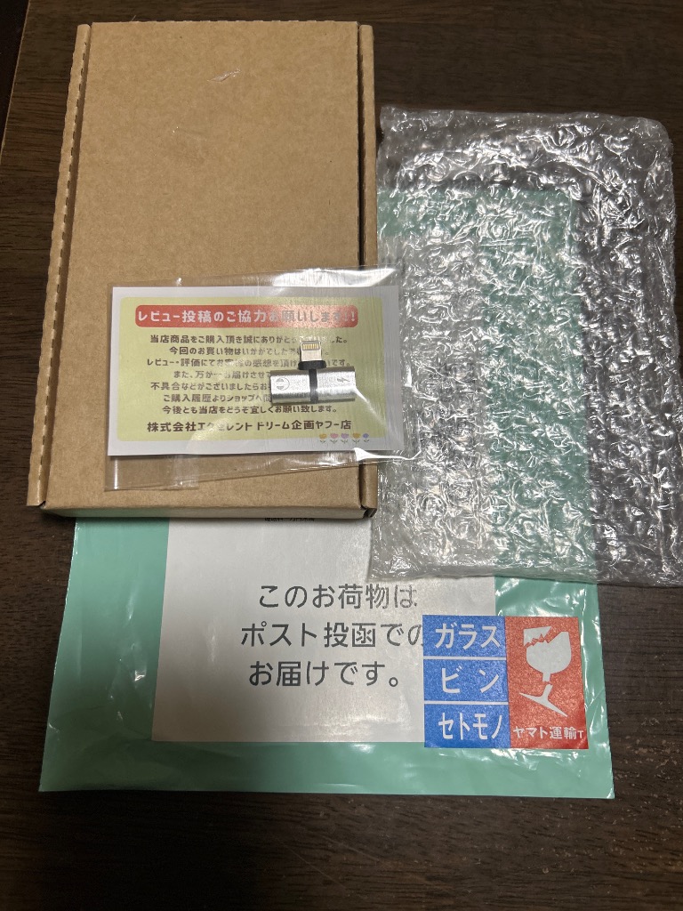 全体のレビュー画像 | 0-0