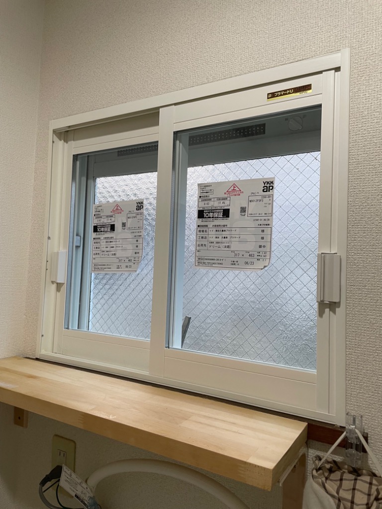 YKK AP 内窓 二重窓 プラマードU 2枚建 引き違い窓 Low-E複層