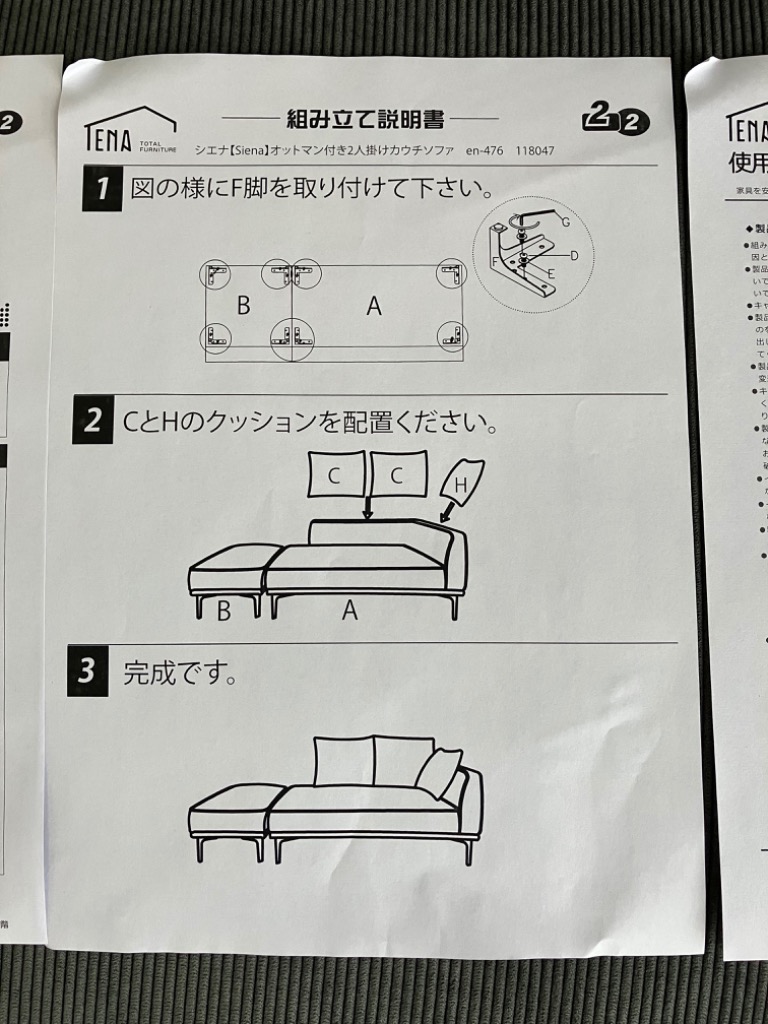 レビュー画像