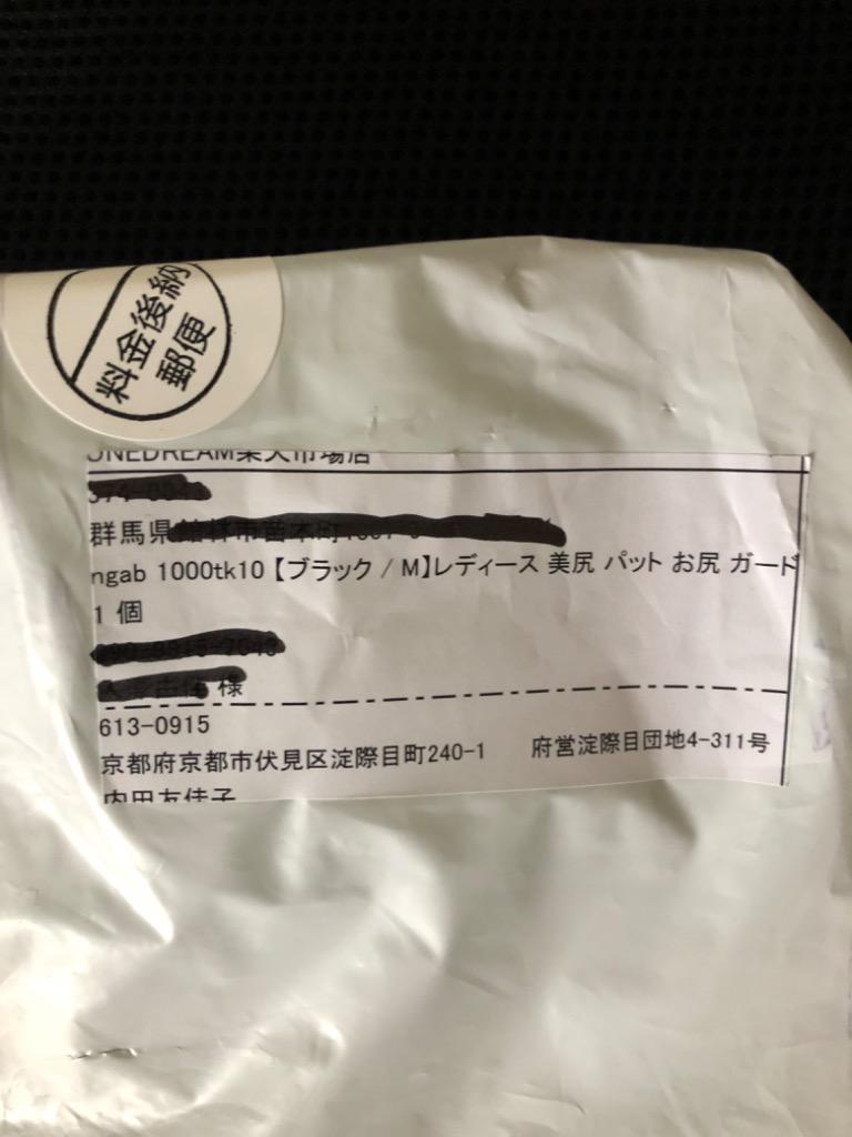 レビュー画像