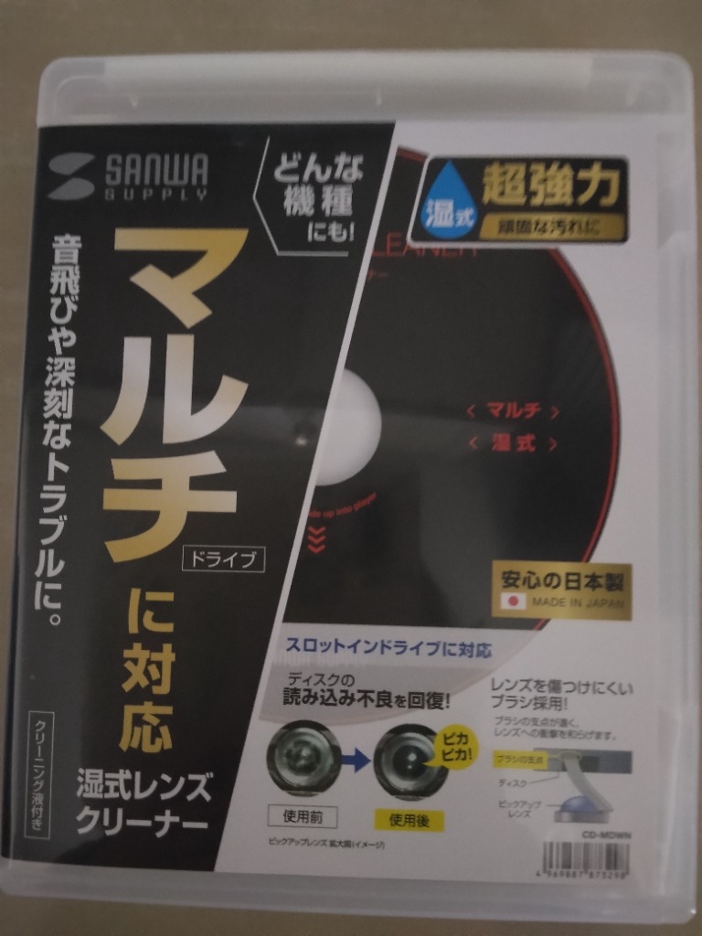 1件目のレビュー画像 | 0