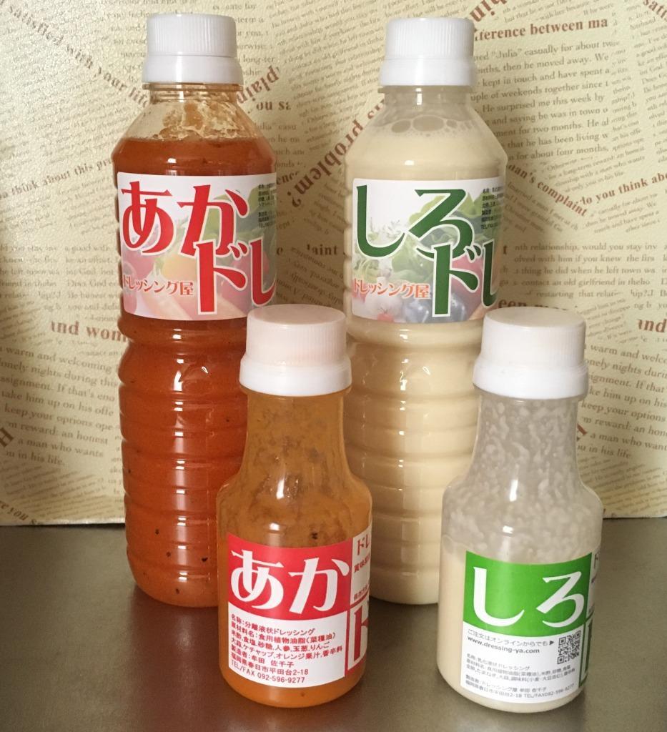 ドレッシング しろドレ ドレッシング屋 定番 500ml シロドレ 白ドレ 美味しい :SIRO500:福岡ドレッシング屋 - 通販 -  Yahoo!ショッピング