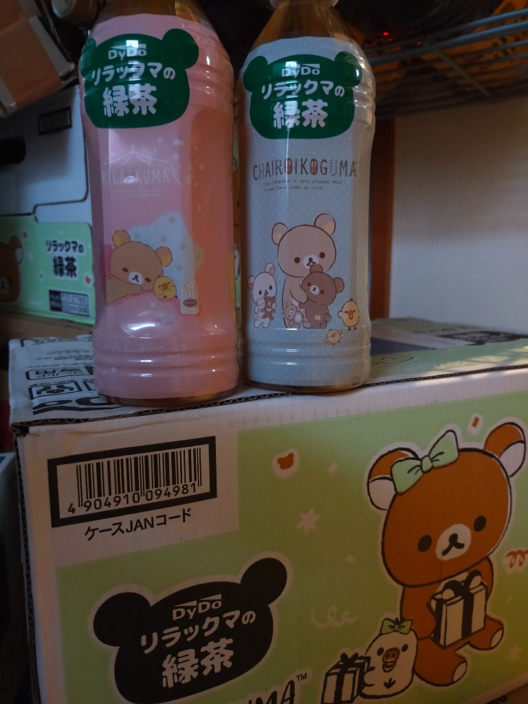 1件目のレビュー画像 | 0