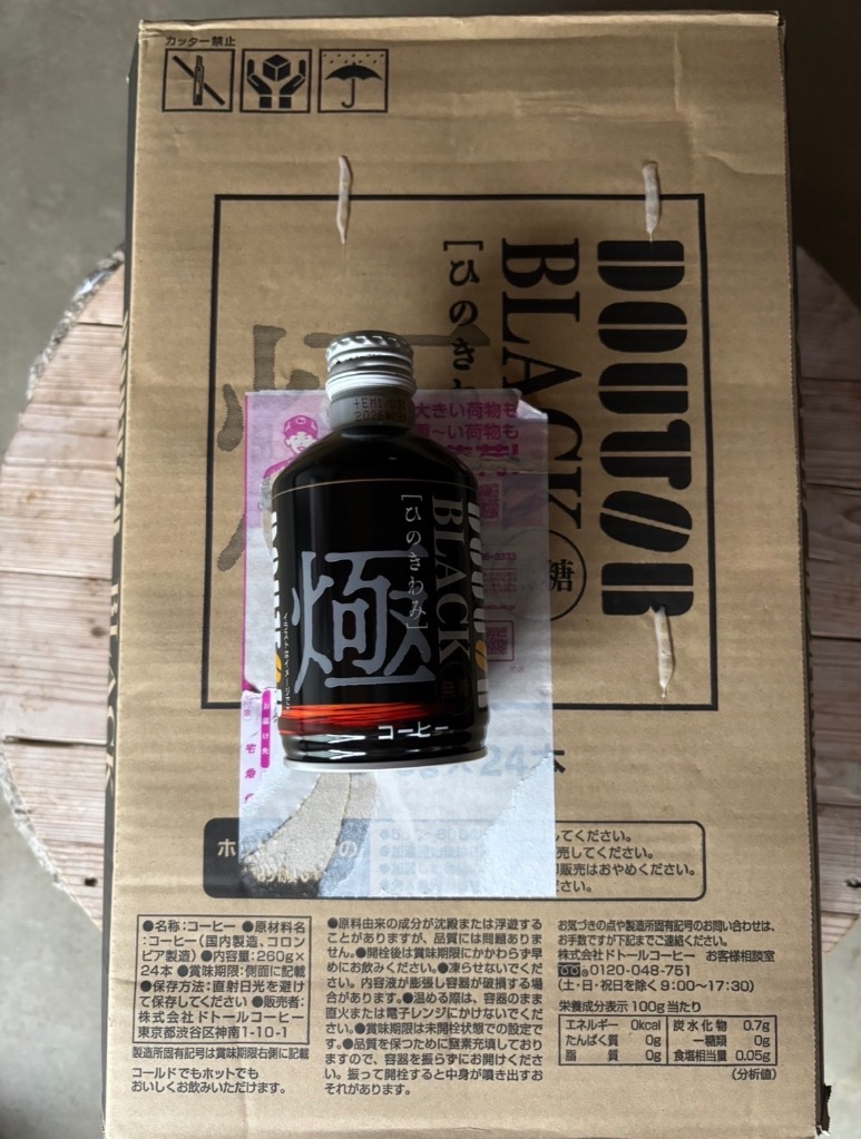 ドトールコーヒー ドトール ひのきわみ ブラック 無糖 ボトル缶 260g