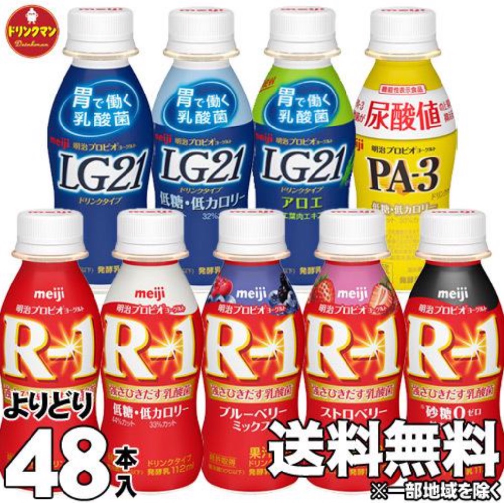 明治プロビオヨーグルト 超PayPay祭 選べる 明治 ドリンク R-1 LG21 PA