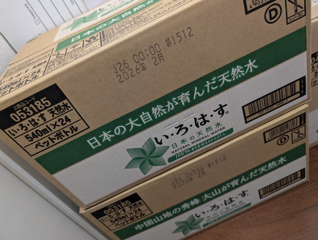 レビュー画像