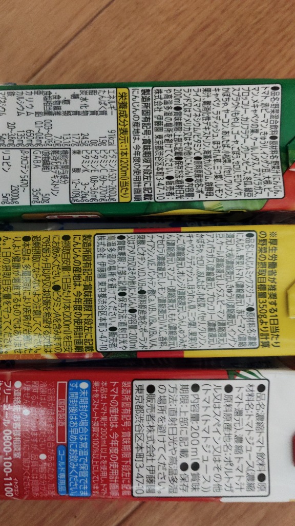 全体のレビュー画像 | 0-0