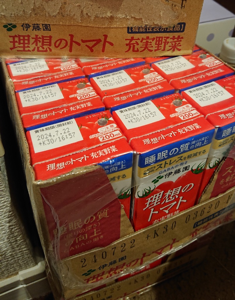 伊藤園 理想のトマト 200ml 紙パック × 24本 4ケース 1セット1配送でお